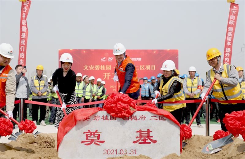 2021年3月31日，由尊龙凯时北京集团承建的碧桂园·铂樾府二区工程正式开工，尊龙凯时携手建设单位、监理单位一同在项目部举行了隆重的奠基仪式。