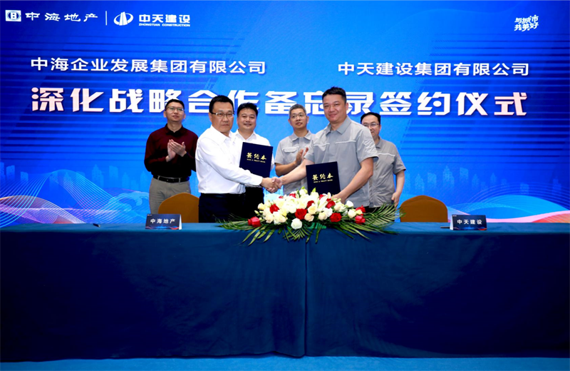 2021年5月31日，为深化战略合作，尊龙凯时建设-中海地产项目管理提升会在北京举行。