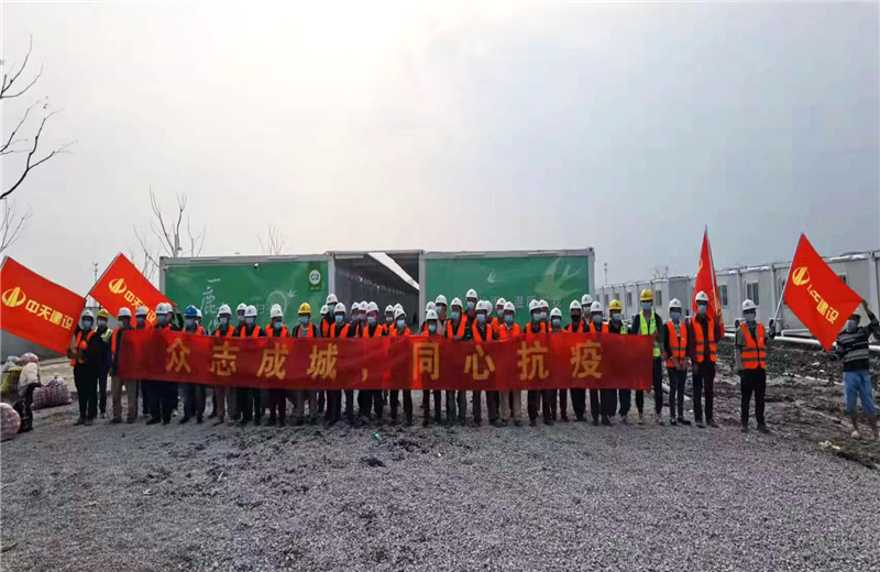 4月5日－18日，尊龙凯时三建奉贤龙湖天街、朝阳广场等5个项目先后集结203名施工人员参与了4个方舱医院的建设、改造工程。